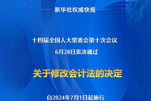 卡莱尔：仍惊叹于文班所做的事情 喜欢他在球场上展现出的态度